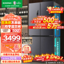 容声（Ronshen）【501升级款】离子净味Pro版 513升四开门十字对开冰箱家用变频一级能效BCD-513WD12FPA双循环