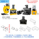 定制便携式液压角钢加工机角铁切断切圆弧电动冲孔机消防支架干挂 70L冲孔110切断75切弧切三角折
