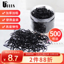 优家UPLUS 加厚一次性高弹力不伤发头绳发圈发绳黑色500根 皮筋皮套