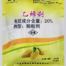FYK鲜峰/乙烯利/芒果催熟剂/水果催熟剂/1箱80袋/1袋40小包/1小包 1箱（80袋3200小包）