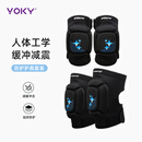 VOKY滑雪护具男女成人防摔保护儿童滑冰轮滑护具套装 护膝+护肘蓝花L