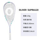 OLIVEROLIVER奥立弗新款壁球拍 SUPRA120 专业赛用初学进阶全碳素球拍 浅紫【下单即送大礼包】顺丰发货