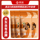 京觅狗零食阿根廷进口烘干牛小肋骨条磨牙棒牛肋排骨100g*4包