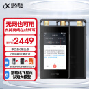 科大讯飞智能录音笔SR502星火版 32G+10G云存储 专业录音高清降噪 实时在线翻译离线转写 OCR识别