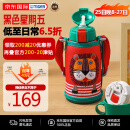 虎牌（TIGER）保温杯儿童保温杯水杯杯子双杯盖小狮子600ML MBR-S06G-RR吸管款