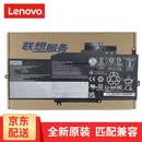 联想Thinkpad X1 Nano Gen1 2021 2022 L19M3P73 笔记本电池原装 L19M3P73