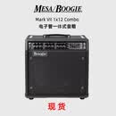 MESA BOOGIE Mark Five/Mark VII/JP2C Rackmount电子管一体式分体音箱箱头 Mark VII 一体音箱