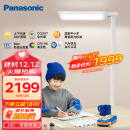 松下（Panasonic）立式智能护眼台灯学习灯全光谱类太阳光儿童书房护眼落地大路灯