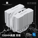 利民（thermalright）Peerless Assassin 120 MINI WHITE 绝双刺客  AGHP4.0六热管风冷散热器 PA120 MINI WHITE