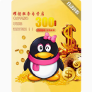 【本店不刷单谨防诈骗】Q币充值300Q币秒充300Q币腾讯300元QQ币300QB300q币自动充值