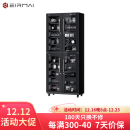 锐玛（EIRMAI）MRD-750T 单反相机电子防潮箱 摄影器材干燥箱除湿柜 镜头茶叶防潮柜 双层独立机芯