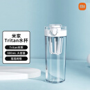 米家Tritan水杯600ml大容量 小米（MI）运动水杯 健身弹盖杯白色