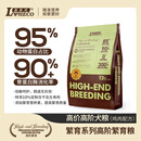 洛菲可试吃装洛菲可繁育粮猫粮50g猫粮狗粮全价成猫幼猫 鸡肉味狗粮 3包*50