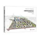 从建筑写生到城市设计：徒手表达的实践与应用