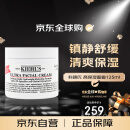 科颜氏（Kiehl's）高保湿面霜125ml 补水保湿滋润修护 第三代 生日礼物女送爱人