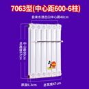 换热器 卫生间家用热交换器暖气片过水热铜铝热水地暖储水式即热 7063中600-6柱