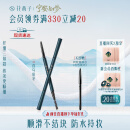 花西子极细三角眉笔顺滑持久防水防汗不容易晕染（三角头）