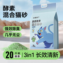 神经猫（shenjingmao）酵素猫砂绿茶小苏打颗粒除臭结团膨润土猫沙20斤矿砂低尘豆腐猫砂 20斤*酵素绿茶混合猫砂