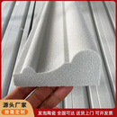 模饰家发泡陶瓷窗套线条专属定制链接 【发泡陶瓷线条】