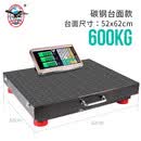 手提无线便携式电子秤台秤300kg分离式小型台称600公斤商用 600公斤大屏黑字52x62cm加 0kg 0g