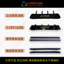 SAMBOQM侧帐车边帐篷山步曲品牌户外露营汽车自驾游遮阳挡雨天幕车边侧帐 扰流板