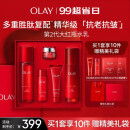 玉兰油（OLAY）大红瓶胜肽精华水乳套装紧致补水保湿抗皱护肤品礼盒生日礼物