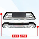 适用于一汽奔腾X80护杠奔腾X80前后杠加装保险杠X80防撞装饰护杠 17-18款/原厂款【加厚】 前后杠 x 否