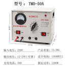 VEIGAR劲利船用汽车电瓶蓄电池AGM启停多功能充电器12v24v智能大功率 12-24V 50A耐用款