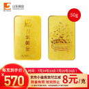 山东黄金（SD-GOLD）聚宝盆Au9999 投资黄金金条50g 生日快乐送礼收藏 支持回购