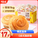 百草味手撕面包1000g/箱早餐小面包代餐整箱量贩休闲食品办公室零食