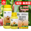 巴斯夫德国健达 氟唑菌酰胺吡唑醚菌酯草莓葡萄白粉病杀菌剂农药 100ml