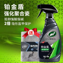 龟牌（Turtle Wax）铂金盾强化聚合瓷镀膜剂汽车浓缩日护聚合瓷纳米水晶车衣新能源 【新车推荐】铂金盾强化聚合瓷