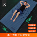Keep瑜伽垫男士健身垫加长加宽加厚200*100cm防滑运动垫训练垫 深蓝