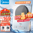 美的（Midea）铂钻系列 家用电磁炉  2200W大功率 电磁灶火锅炉 爆炒电磁炉 定时功能  MC-E22B20