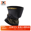 XBIONIC 滑雪护脖面罩户外骑行护脖套保暖围脖 限定/炭灰/青黄 M