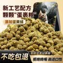 阿飞和巴弟宠物全价猫咪主粮增肥发腮鸡肉三文鱼冻干可选Mr.tom成猫粮幼猫 汤姆.先生Mr tom500g 猫咪试吃装