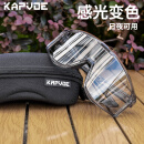 卡普沃 KAPVOE变色骑行眼镜日夜两用自行公路车专业防风护目镜运动近视男女