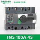 施耐德电气电气 3P4P 40/60/80/100/125/160/250/400/630A负荷开关 INS100 4S (4P 100A) 订货号2