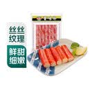 海霸王经典蟹味棒250g