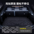 固特异（Goodyear）汽车后备箱垫适用于极氪7x后备箱垫tpe环保防水zeekr尾箱垫