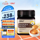 DNZ活性麦卢卡蜂蜜（UMF15+）250g 新西兰原装进口 高品质高性价比麦卢卡