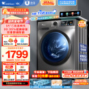 小天鹅（LittleSwan）滚筒洗衣机全自动 10公斤大容量 1.08高洗净比 除菌净螨 炫彩按键 以旧换新 纤薄机身 TG100APURE