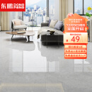 东鹏（DONGPENG） 800x800 瓷砖地板砖客厅仿大理石纹磁砖耐磨地砖电视背景墙 800x800全抛釉-花色以门店为准 800*800MM/片