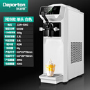 狄波顿冰淇淋机蛋筒商用小型立式台式雪糕机全自动甜筒脆皮软质冰激凌机预冷款A-白丨升级膨化+预冷保鲜