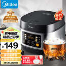 美的（Midea）电饭煲电饭锅小型3升2-6人前置大屏面板24小时预约多功能家用智能电饭煲FB30Q1-406K（2-6人）