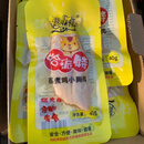 哈派特蒸煮鸡胸肉40克一个不含防腐剂猫狗都爱吃的零食 真空包装 100个