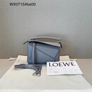 【二手99新】loewe罗意威nano puzzle 几何包 奢侈品箱包 女士单肩斜挎包 99新迷你灰色
