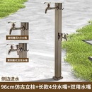 美姿洁仿古304加厚不锈钢户外立柱龙头别墅庭院水栓防冻全铜喷枪水龙头 仿古96双孔雕花长洗+双用底进水