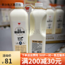 味全 发开市客costco购鲜牛奶 生牛乳严选牧场1.892L*2瓶 快递1.892L*2瓶