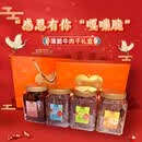 马哈妈妈内蒙古风干牛肉干薄脆脆牛肉片休闲零食肉干肉脯熟食小吃内蒙特产 礼盒送礼口味可备注 600g